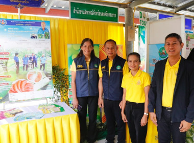 ลงพื้นที่ตรวจเยี่ยมและติดตามการดำเนินงานของศูนย์เรียนรู้การปลูกส้มโอทับทิมสยามบ้านแสงวิมานตำบลคลองน้อย อำเภอปากพนัง จังหวัดนครศรีธรรมราช โดยนายชวกิจจ์ สุวรรณคีรี รองผู้ว่าราชการจังหวัดนครศรีธรรมราช กล่าวต้อนรับพร้อมนายวิศิษฐ์ ศรีสุวรรณ์ อธิบดีกรมส่งเสริม ... พารามิเตอร์รูปภาพ 23